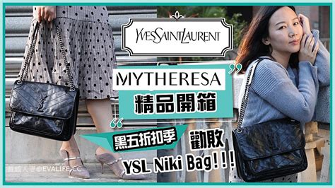 ysl tote bag開箱|【開箱】大容量+小個子可駕馭，推薦 YSL SAINT LAURENT .